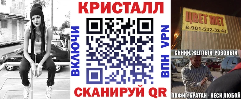 Amphetamine Premium  дарнет шоп  Покровск 