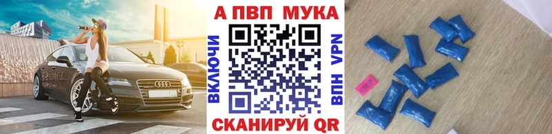 APVP СК КРИС  Покровск 