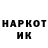 ГАШИШ гарик MiKoSIK 01