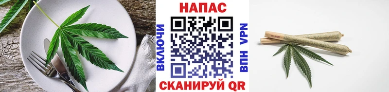 Печенье с ТГК марихуана купить наркотик Покровск