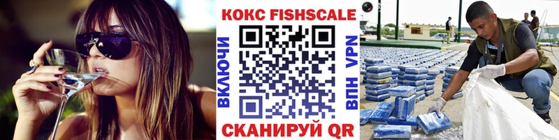 это Telegram  Покровск  COCAIN 98%  наркота 