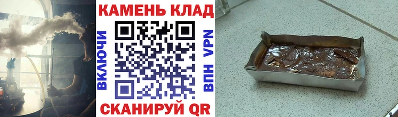 ГАШИШ убойный  Покровск 