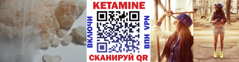 купить наркотики цена  Покровск  МЕГА как войти  Кетамин ketamine 