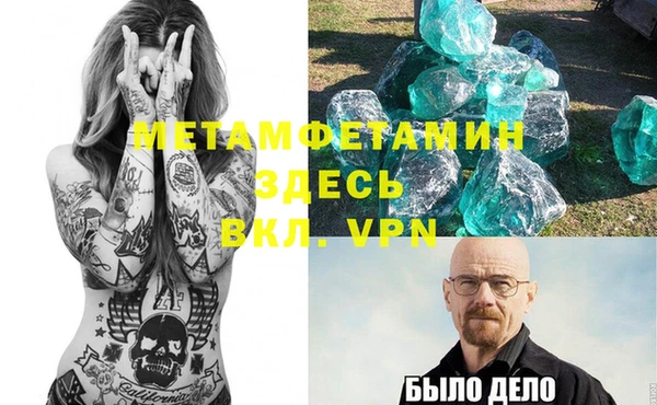прущая мука Пестово