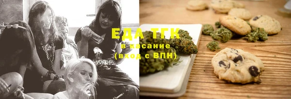 каннабис Армянск