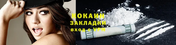 прущая мука Пестово