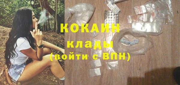 каннабис Армянск