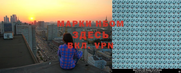 альфа пвп Аркадак