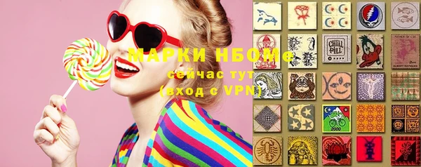 каннабис Армянск