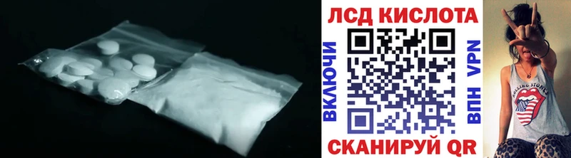 наркота  Покровск  LSD-25 экстази ecstasy 