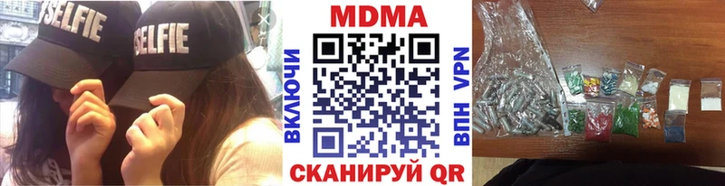 MDMA VHQ  Покровск 