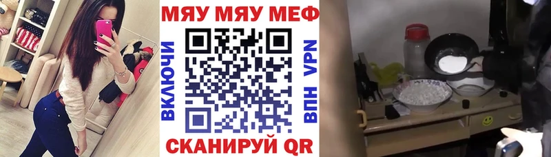 Меф VHQ  Покровск 