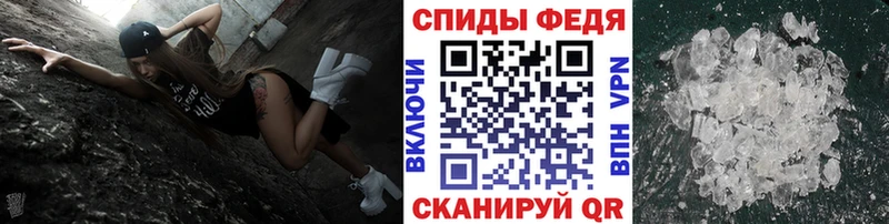 купить  цена  Покровск  Метамфетамин витя 