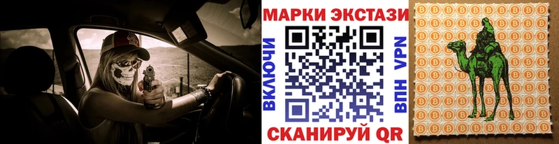 закладки  Покровск  Марки N-bome 1,5мг 