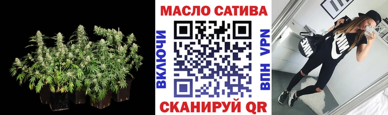 Дистиллят ТГК гашишное масло  Покровск 